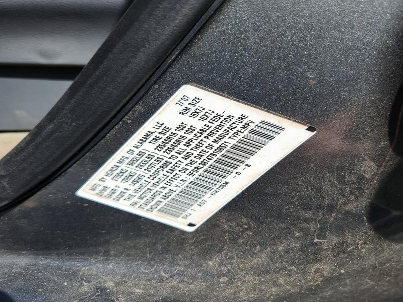 2007 Honda Odyssey მანქანა იყიდება აუქციონზე, vin: 5FNRL38747B108571, აუქციონის ნომერი: 70536326