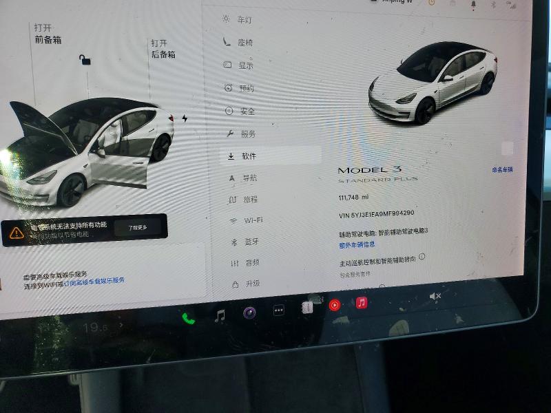Продаж на аукціоні авто 2021 Tesla Model 3, vin: 5YJ3E1EA9MF994290, номер лоту: 67754966