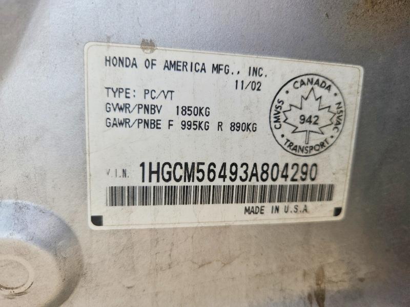 67649616 :رقم المزاد ، 1HGCM56493A804290 vin ، 2003 Honda Accord مزاد بيع