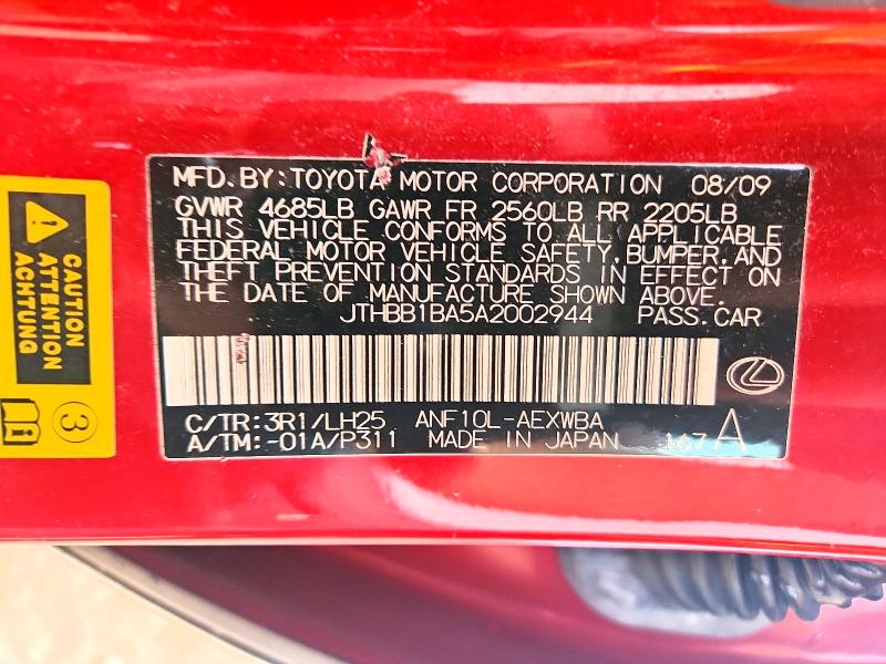 Продаж на аукціоні авто 2010 Lexus Hs, vin: JTHBB1BA5A2002944, номер лоту: 67628186