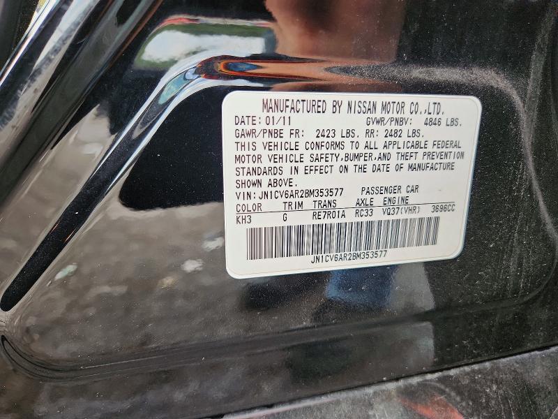 Продажа на аукционе авто 2011 Infiniti G37 Sedan, vin: JN1CV6AR2BM353577, номер лота: 67158346