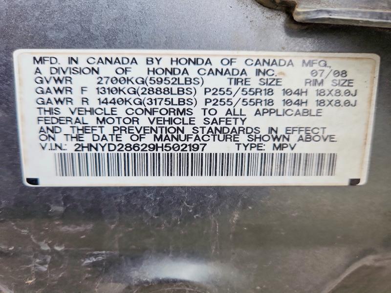 Aukcja sprzedaży 2009 Acura Mdx, vin: 2HNYD28629H502197, numer aukcji: 70119786