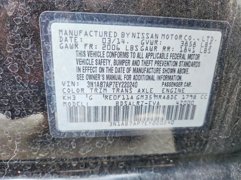 2014 Nissan Sentra მანქანა იყიდება აუქციონზე, vin: 3N1AB7AP7EY220240, აუქციონის ნომერი: 69338616