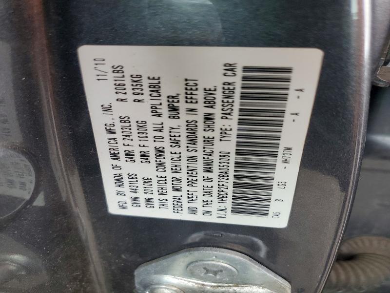 69082496 :رقم المزاد ، 1HGCP2F72BA053080 vin ، 2011 Honda Accord مزاد بيع