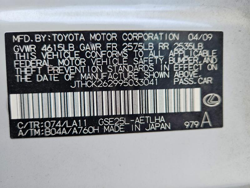 Aukcja sprzedaży 2009 Lexus Is, vin: JTHCK262995033041, numer aukcji: 67387766