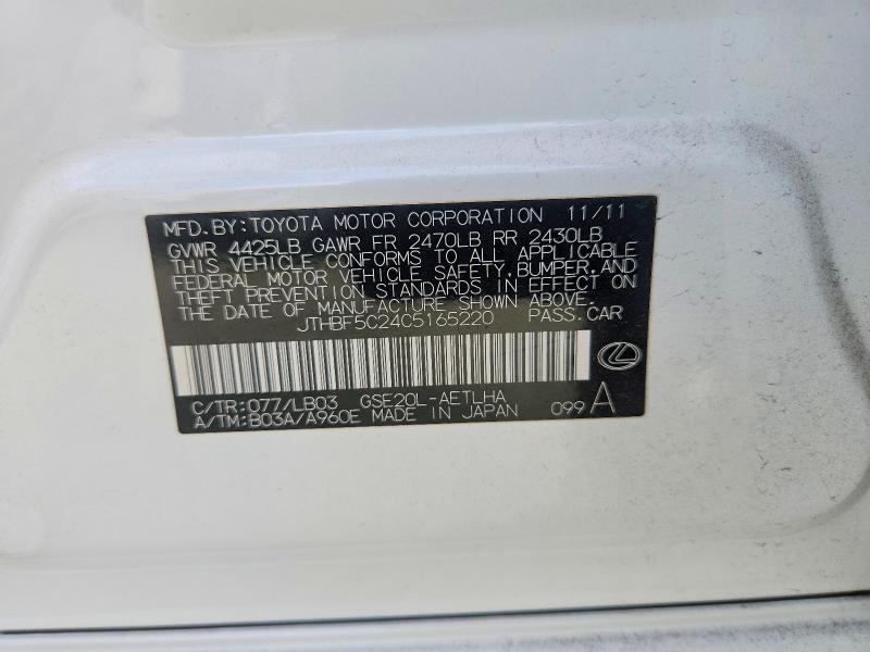 Продаж на аукціоні авто 2012 Lexus Is 250, vin: JTHBF5C24C5165220, номер лоту: 67551876