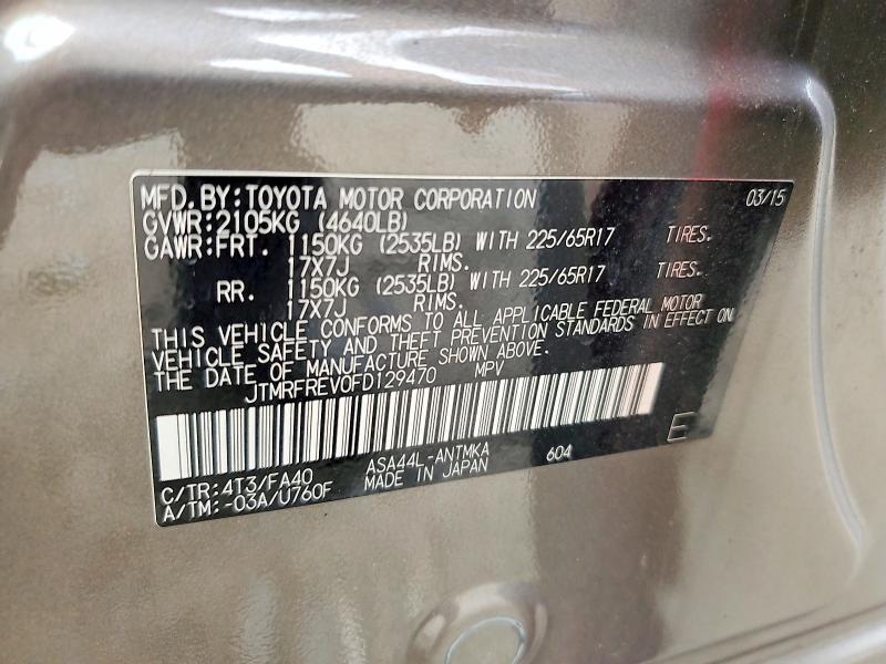 2015 Toyota Rav4 მანქანა იყიდება აუქციონზე, vin: JTMRFREV0FD129470, აუქციონის ნომერი: 69578536