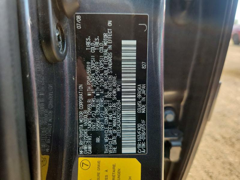 Aukcja sprzedaży 2008 Toyota Highlander, vin: JTEES43AX82106284, numer aukcji: 67304336