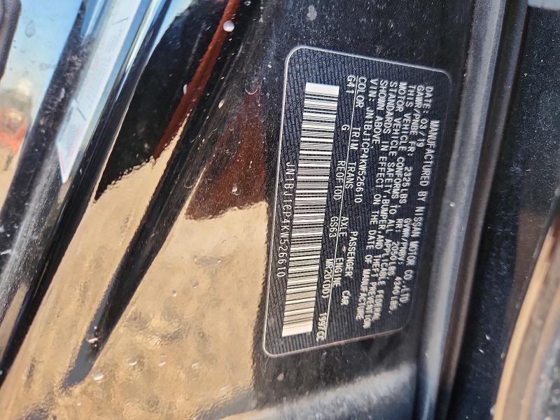 2019 Nissan Rogue Sport მანქანა იყიდება აუქციონზე, vin: JN1BJ1CP4KW526610, აუქციონის ნომერი: 67749686