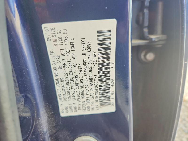 69642906 :رقم المزاد ، JHLRE48518C007181 vin ، 2008 Honda Cr-v مزاد بيع
