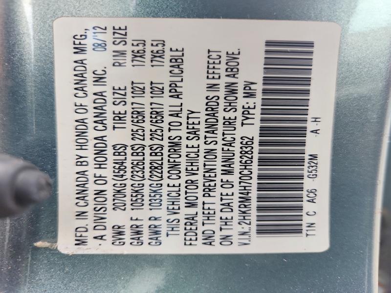 2012 Honda Cr-v მანქანა იყიდება აუქციონზე, vin: 2HKRM4H70CH628362, აუქციონის ნომერი: 69824026