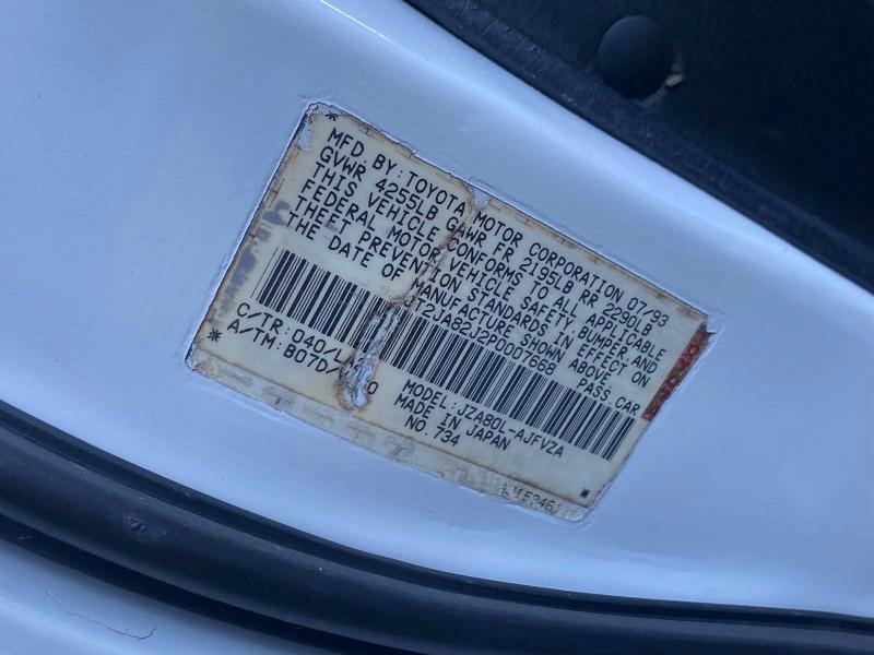 Продажа на аукционе авто 1993 Toyota Supra, vin: JT2JA82J2P0007668, номер лота: 69540076