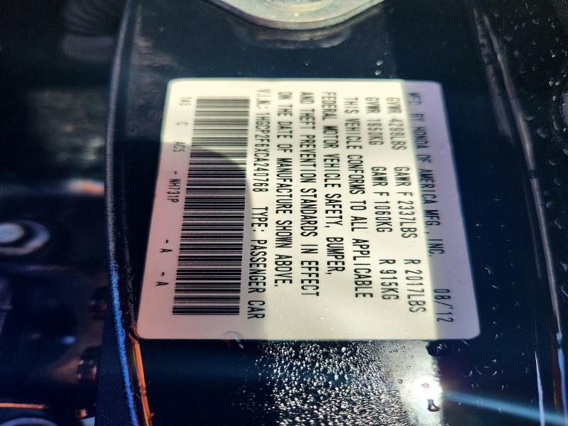 2012 Honda Accord მანქანა იყიდება აუქციონზე, vin: 1HGCP2F6XCA240768, აუქციონის ნომერი: 70239086