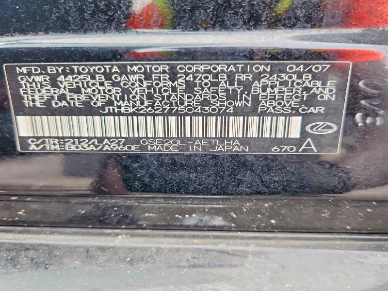 Продаж на аукціоні авто 2007 Lexus Is 250, vin: JTHBK262775043074, номер лоту: 68274976