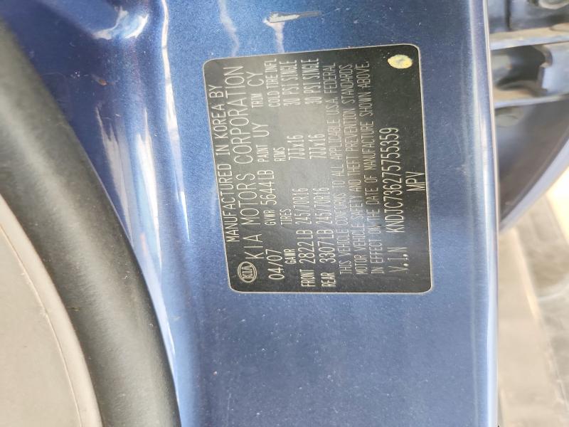 Продаж на аукціоні авто 2007 Kia Sorento, vin: KNDJC736275755359, номер лоту: 67977796