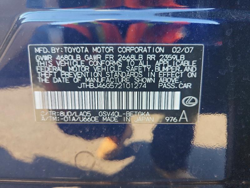 Продажа на аукционе авто 2007 Lexus Es, vin: JTHBJ46G572101274, номер лота: 68495766