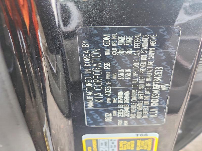Продаж на аукціоні авто 2023 Kia Soul, vin: KNDJ23AU6P7842618, номер лоту: 67316566