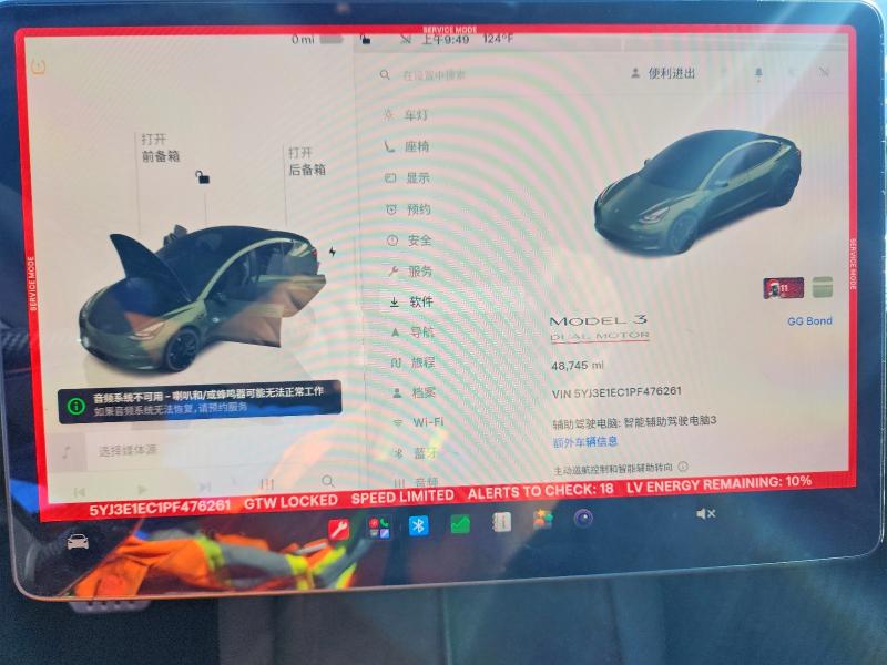 Продажа на аукционе авто 2023 Tesla Model 3, vin: 5YJ3E1EC1PF476261, номер лота: 66509366