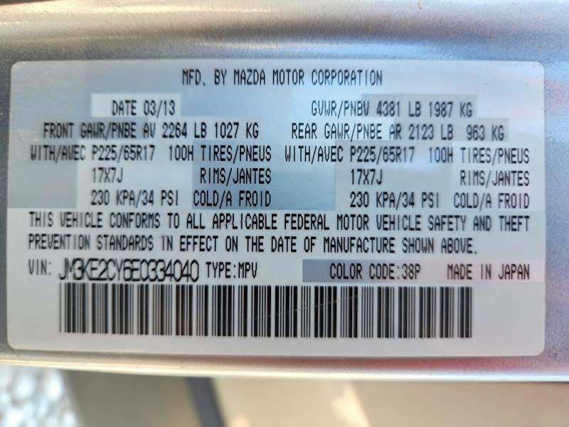 67723986 :رقم المزاد ، JM3KE2CY6E0334040 vin ، 2014 Mazda Cx-5 مزاد بيع