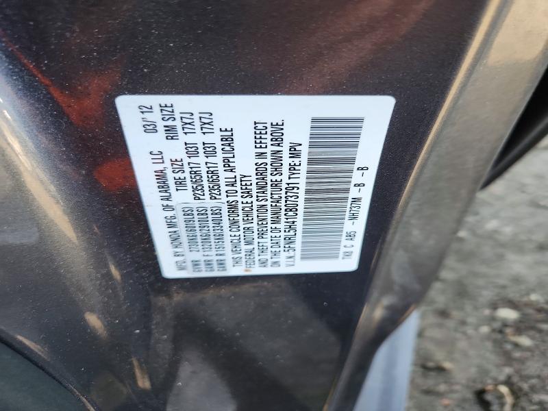 Продажа на аукционе авто 2012 Honda Odyssey, vin: 5FNRL5H41CB073791, номер лота: 70417636