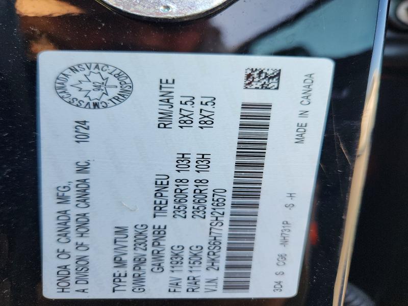 68604256 :رقم المزاد ، 2HKRS6H77SH216570 vin ، 2025 Honda Cr-v مزاد بيع