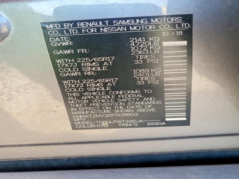 Продаж на аукціоні авто 2019 Nissan Rogue, vin: KNMAT2MV2KP508803, номер лоту: 67478636