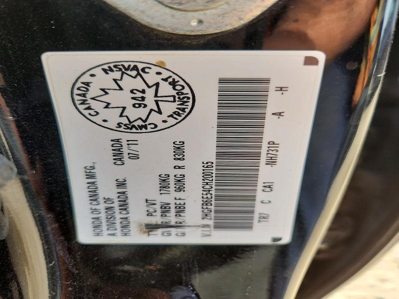 2012 Honda Civic მანქანა იყიდება აუქციონზე, vin: 2HGFB6E54CH200165, აუქციონის ნომერი: 67744456