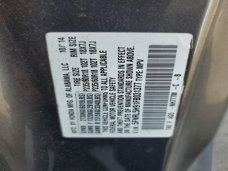 68251326 :رقم المزاد ، 5FNRL5H91FB031377 vin ، 2015 Honda Odyssey مزاد بيع