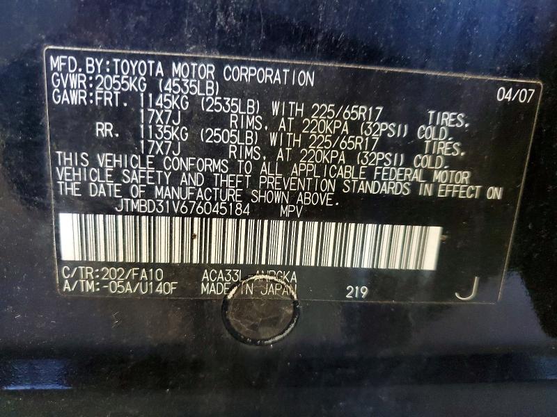 70418836 :رقم المزاد ، JTMBD31V676045184 vin ، 2007 Toyota Rav4 مزاد بيع