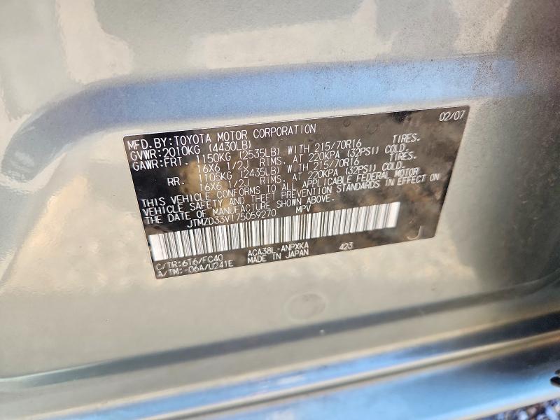 68205336 :رقم المزاد ، JTMZD33V175059270 vin ، 2007 Toyota Rav4 مزاد بيع