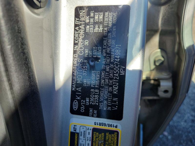 Продажа на аукционе авто 2012 Kia Soul, vin: KNDJT2A50C7449871, номер лота: 67864006