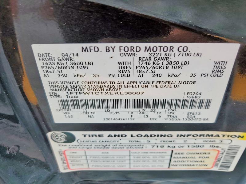 Продаж на аукціоні авто 2014 Ford F150, vin: 1FTFW1CTXEKE38007, номер лоту: 66255776