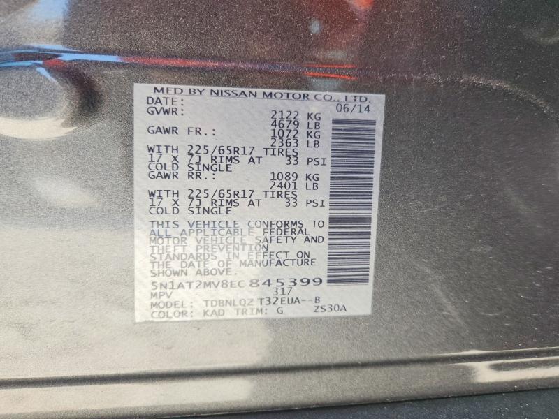 67566016 :رقم المزاد ، 5N1AT2MV8EC845399 vin ، 2014 Nissan Rogue مزاد بيع