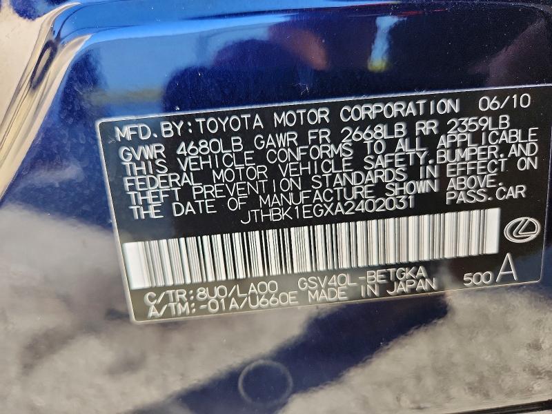 Продаж на аукціоні авто 2010 Lexus Es, vin: JTHBK1EGXA2402031, номер лоту: 67676046