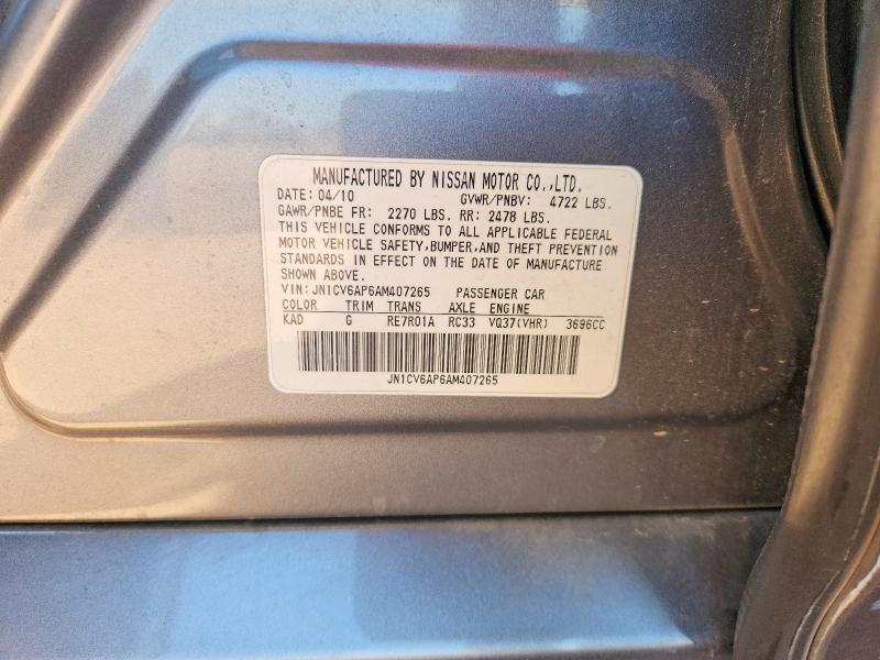 Продаж на аукціоні авто 2010 Infiniti G37 Sedan, vin: JN1CV6AP6AM407265, номер лоту: 67485256