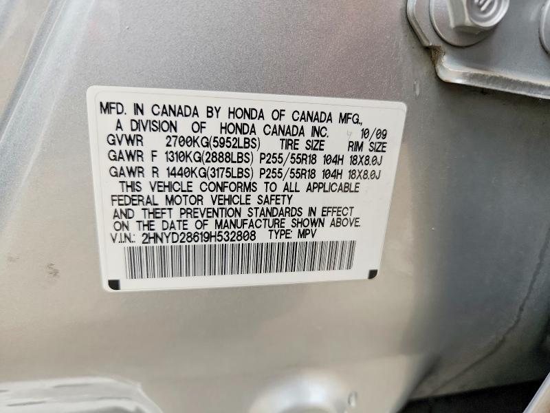 67748576 :رقم المزاد ، 2HNYD28619H532808 vin ، 2009 Acura Mdx مزاد بيع