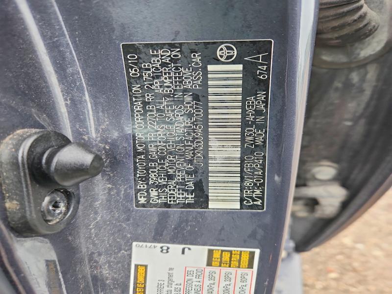 Продажа на аукционе авто 2010 Toyota Prius, vin: JTDKN3DU9A5170077, номер лота: 69059056