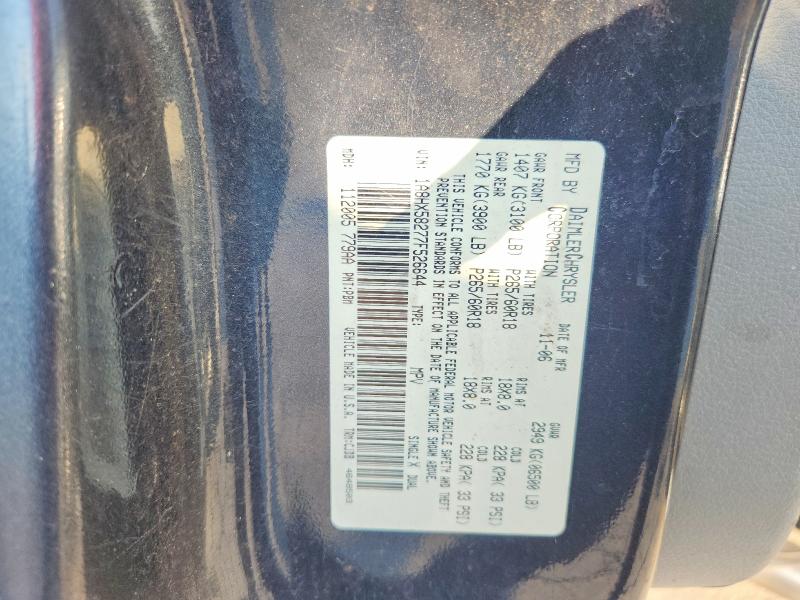 Продажа на аукционе авто 2007 Chrysler Aspen, vin: 1A8HX58277F526644, номер лота: 67910436