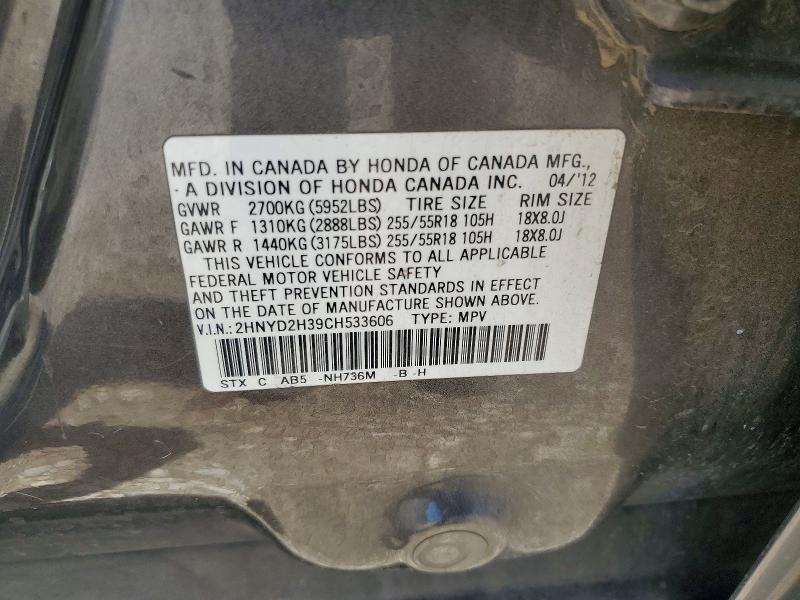 Продажа на аукционе авто 2012 Acura Mdx, vin: 2HNYD2H39CH533606, номер лота: 66398066