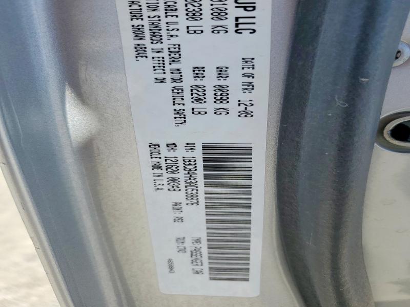 Продажа на аукционе авто 2010 Dodge Caliber, vin: 1B3CB4HA3AD538876, номер лота: 68055326
