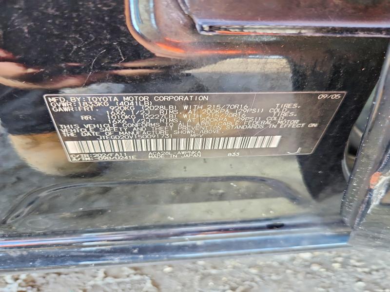 Продаж на аукціоні авто 2005 Toyota Rav4, vin: JTEGD20V150091731, номер лоту: 70350956
