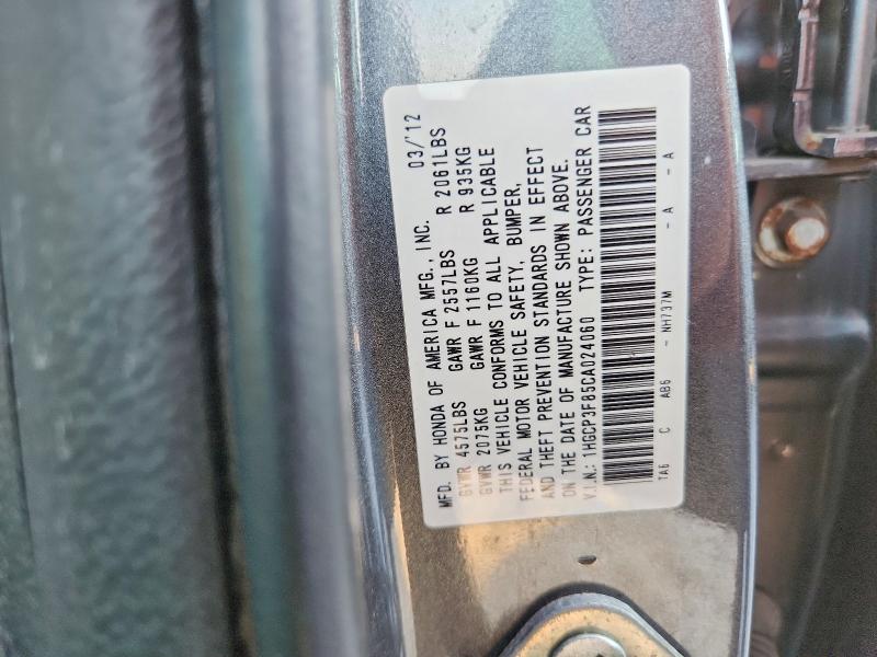 67602066 :رقم المزاد ، 1HGCP3F85CA024060 vin ، 2012 Honda Accord مزاد بيع