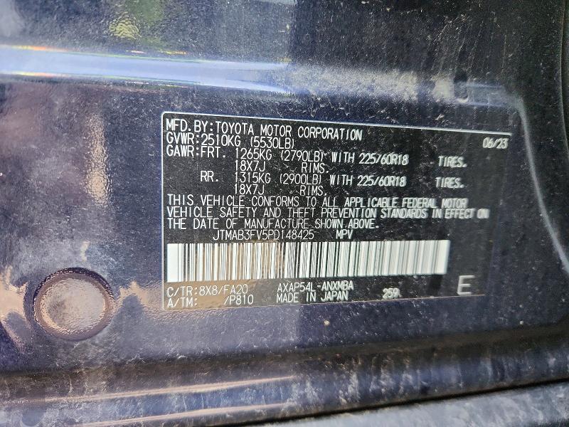 2023 Toyota Rav4 Prime მანქანა იყიდება აუქციონზე, vin: JTMAB3FV5PD148425, აუქციონის ნომერი: 69607546
