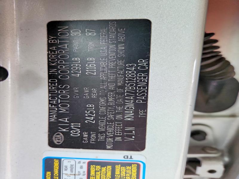 2011 Kia Optima მანქანა იყიდება აუქციონზე, vin: KNAGM4A77B5128843, აუქციონის ნომერი: 69968656