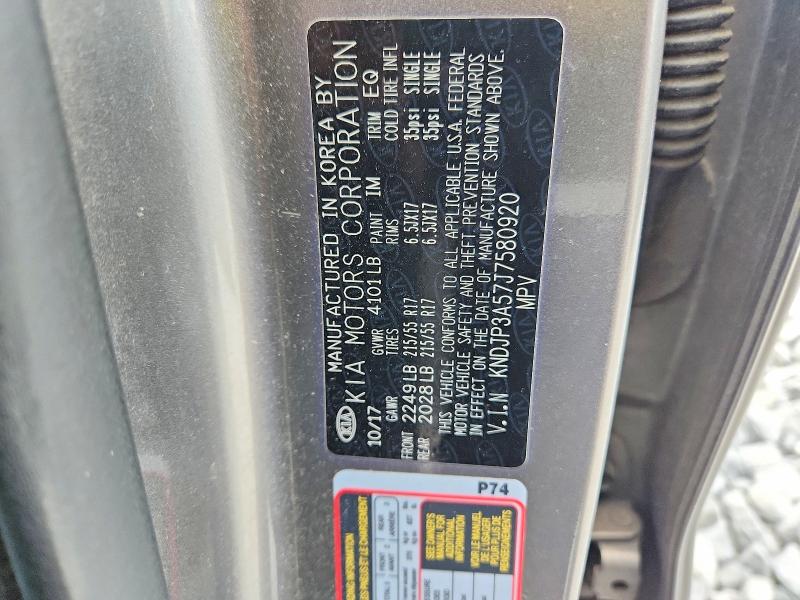 69138936 :رقم المزاد ، KNDJP3A57J7580920         vin ، 2018 Kia Soul مزاد بيع