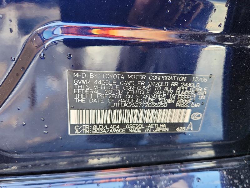 2007 Lexus Is 250 მანქანა იყიდება აუქციონზე, vin: JTHBK262772038250, აუქციონის ნომერი: 68758666