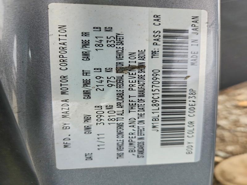69646576 :رقم المزاد ، JM1BL1L89C1570990 vin ، 2012 Mazda 3 مزاد بيع