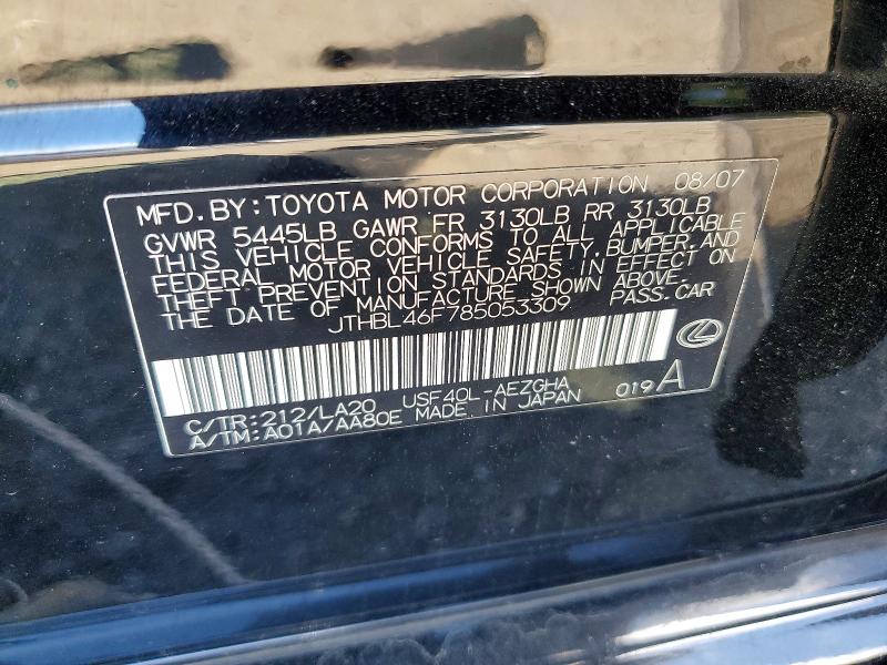 2008 Lexus Ls მანქანა იყიდება აუქციონზე, vin: JTHBL46F785053309, აუქციონის ნომერი: 69025786