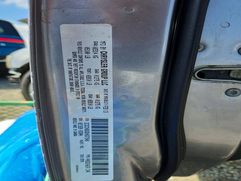 2013 Dodge Charger მანქანა იყიდება აუქციონზე, vin: 2C3CDXBG9DH637348, აუქციონის ნომერი: 69261886