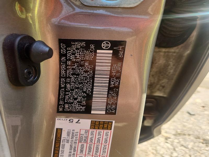 2007 Toyota Prius მანქანა იყიდება აუქციონზე, vin: JTDKB20U277634770, აუქციონის ნომერი: 70097086